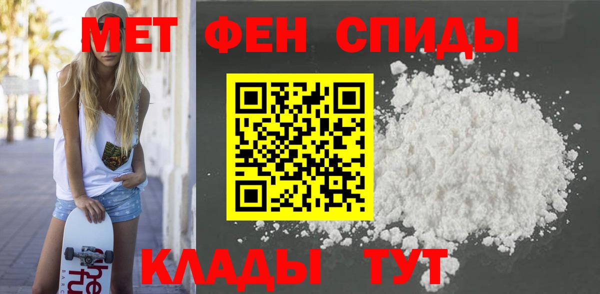 АМФЕТАМИН  АМФЕТАМИН 98%  Вход с VPN  Александров 