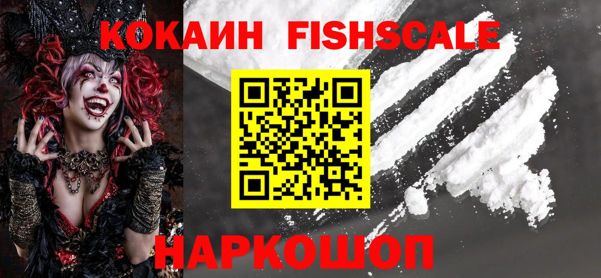 Cocaine VHQ Александров