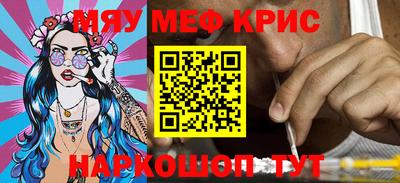 PSILOCYBIN Абинск