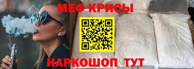 PSILOCYBIN Абинск
