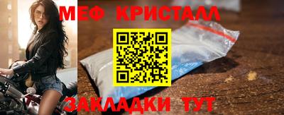 меф VHQ Абакан