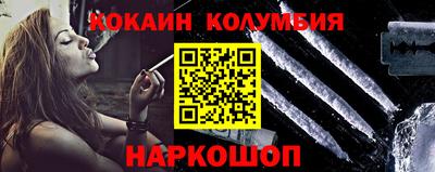 меф VHQ Абакан