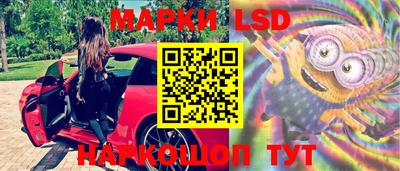 PSILOCYBIN Абинск