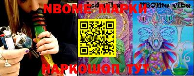 PSILOCYBIN Абинск