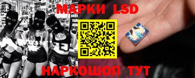 PSILOCYBIN Абинск