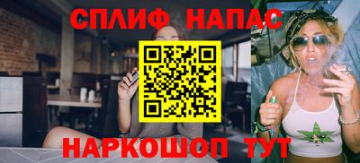 меф VHQ Абакан