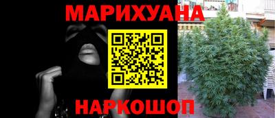 PSILOCYBIN Абинск