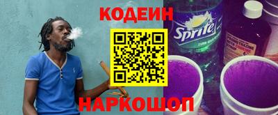 PSILOCYBIN Абинск