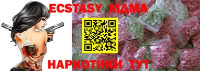 меф VHQ Абакан