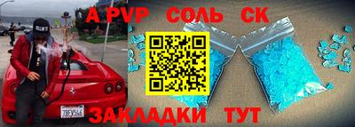 меф VHQ Абакан