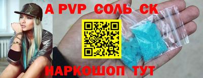 меф VHQ Абакан