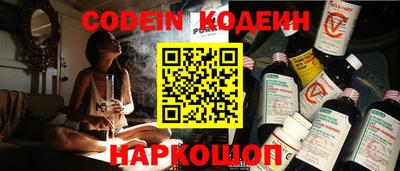 PSILOCYBIN Абинск