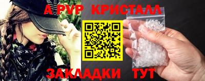 меф VHQ Абакан
