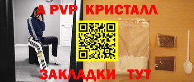 меф VHQ Абакан