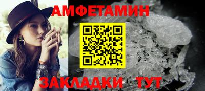 меф VHQ Абакан
