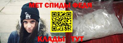 меф VHQ Абакан