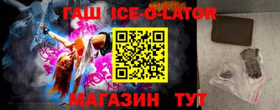 меф VHQ Абакан