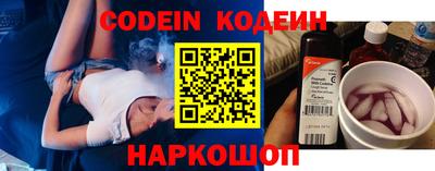 PSILOCYBIN Абинск