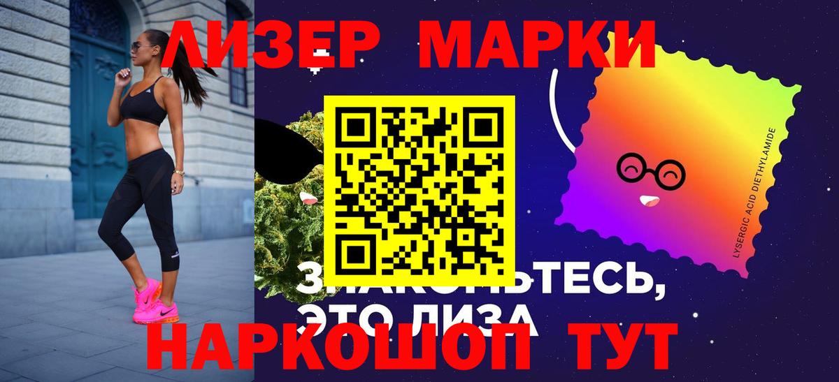 Лсд 25 экстази кислота Александров