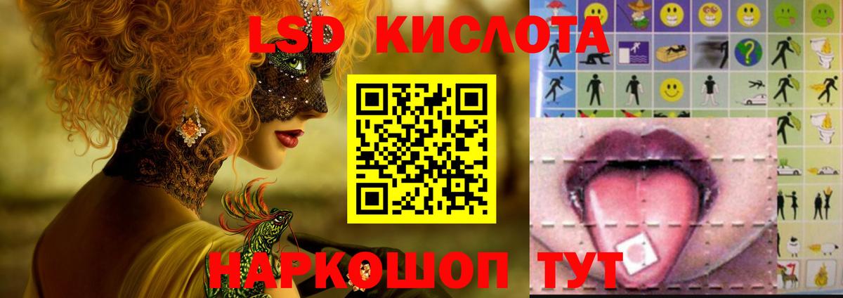 Лсд 25 экстази  Лсд 25 экстази ecstasy  Лсд 25 экстази кислота  Вход с VPN  Александров 