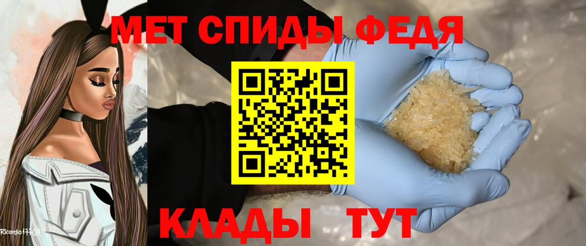 Метамфетамин пудра  Вход с VPN  Александров 