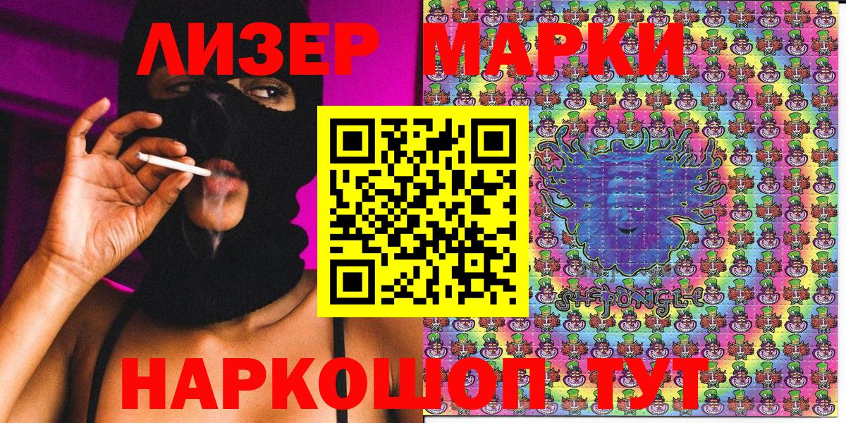 Александров  Марки 25I-NBOMe 1,8мг  Марки NBOMe  Марки 25I-NBOMe 1,8мг  Вход с VPN 